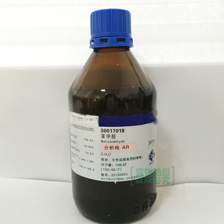 苯甲醛msds的化学式性质c7h6o用途说明试剂价格