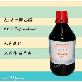 2,2,2-三氟乙醇msds结构式c2h3f3o用途分析纯价格