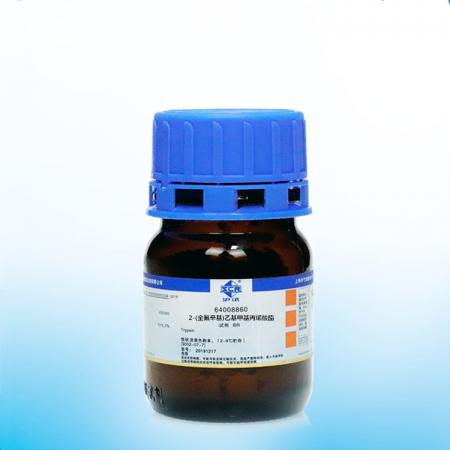 2-(全氟辛基)乙基甲基丙烯酸酯 CAS号1996-88-9