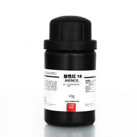 酸性红 18C20H11N2Na3O10S3
