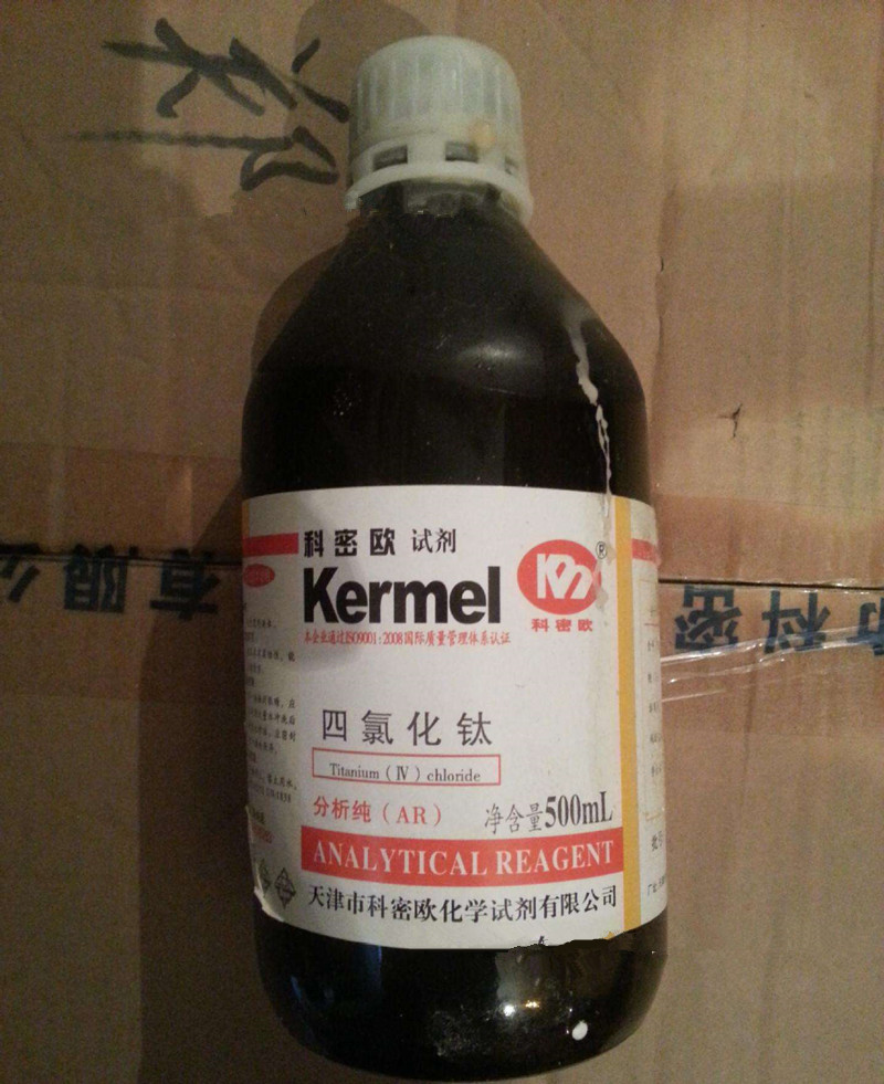 四氯化钛水溶液分子式ticl4用途试剂价格