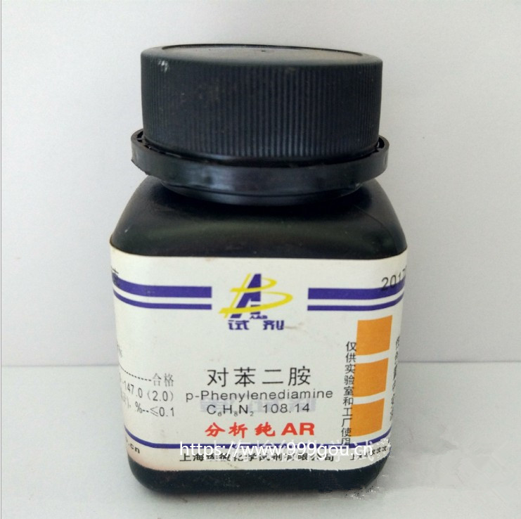 对苯二胺msds化学式结构c6h8n2用途说明试剂价格