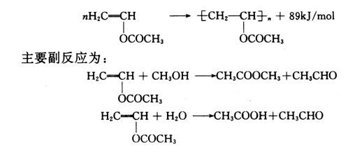 聚醋酸乙烯醇解过程发生反应
